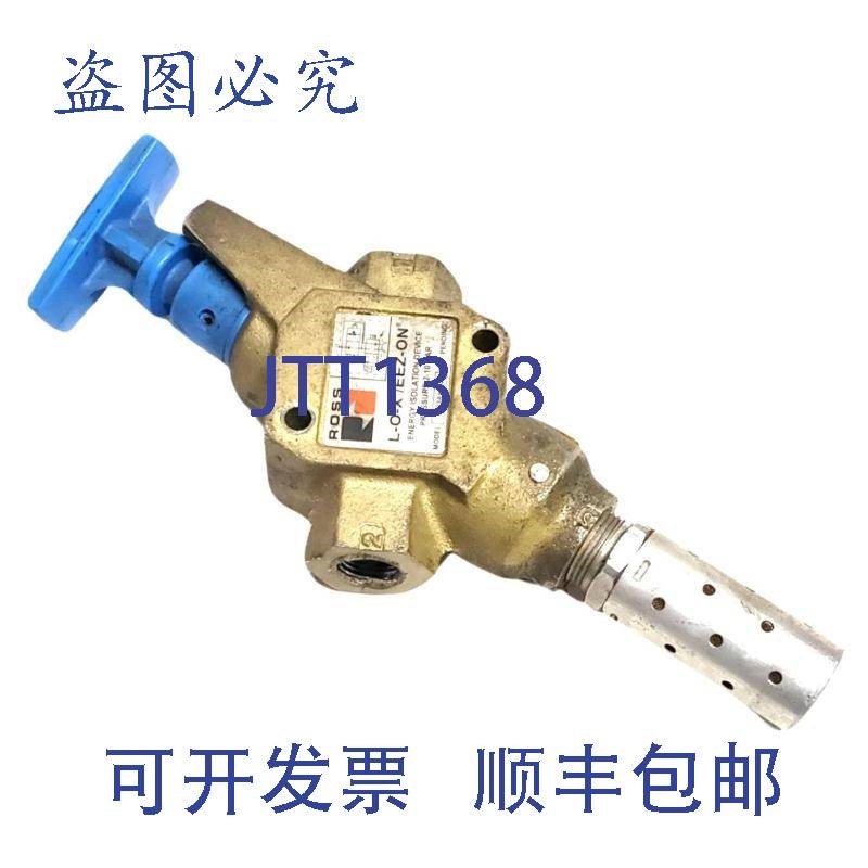 原装供应Ross 1523A4102 能量隔离装置 LOX/EEZ-ON 压力 2-10 Bar