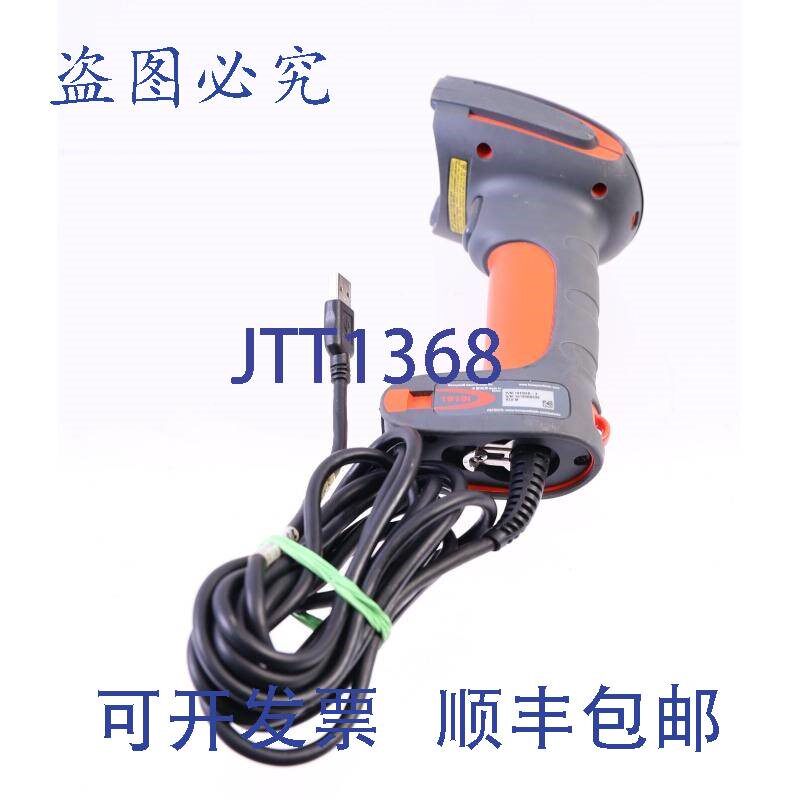 原装供应HYWELL 1910IER-3 1910i 条码扫描器