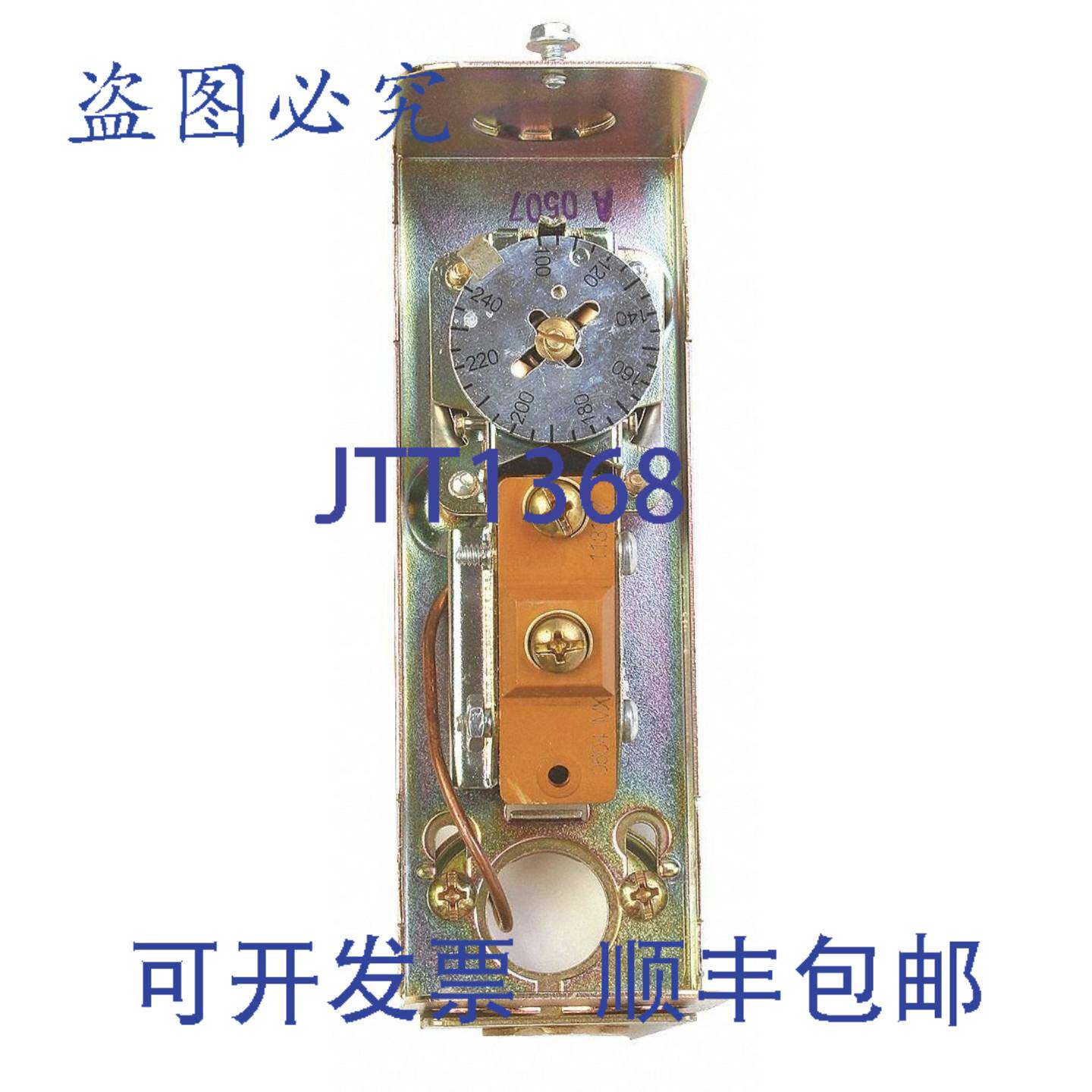 供应L4006B1163 水温调节器控制器 100-240F 5-30F AD