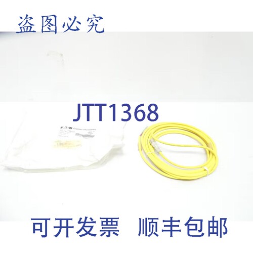 现货供应Cutler Hammer CSAS3F3CY2205 电缆 3 针双钥匙直型 5 米