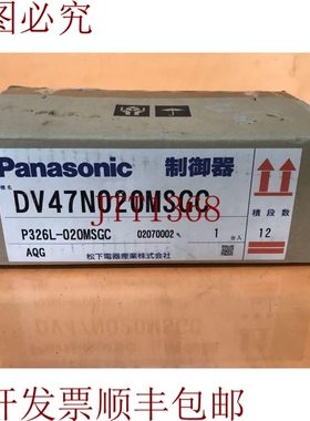 原装供应服务器DV47N02MSGC