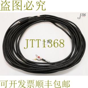 DcQuelle 供应16909 电缆总成 MATERIALS Dml229m APPLIED