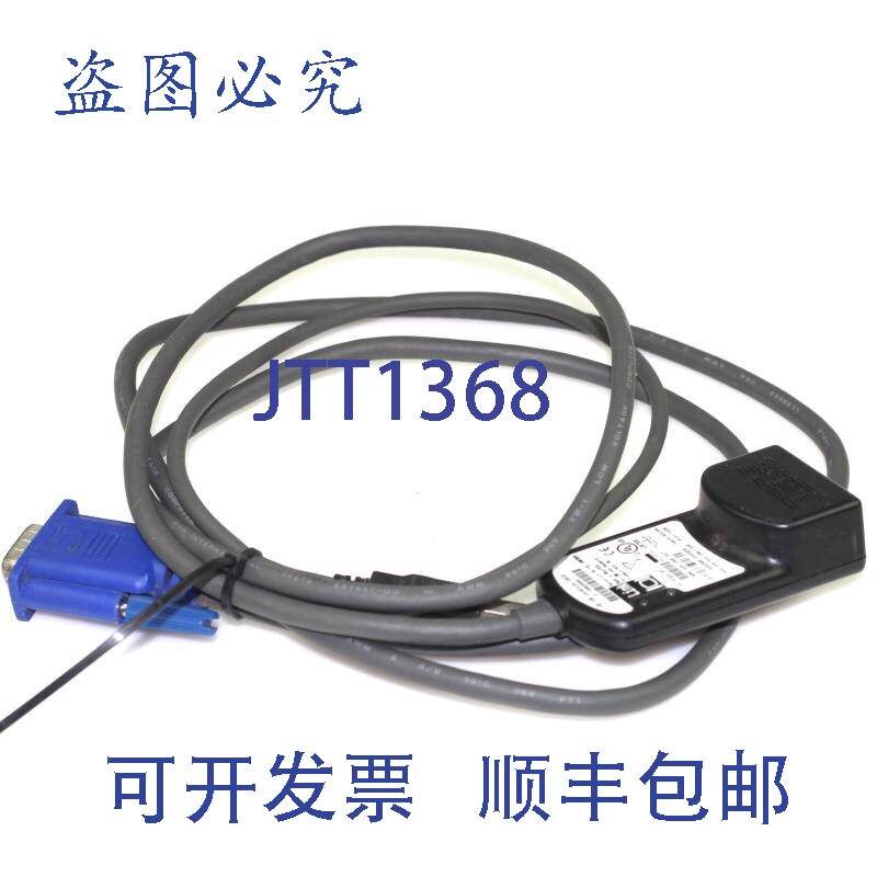 原装供应件装  USB 250 毫米 KVM 切换器转换电缆适配器 39M2899