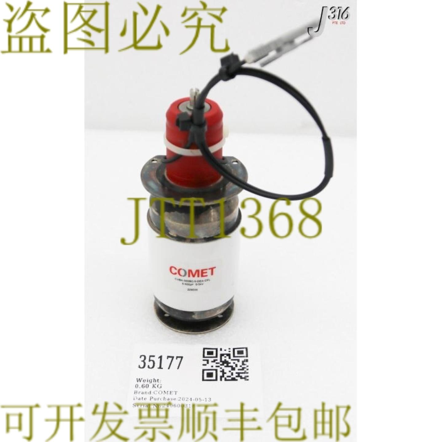 供应35177 COMET 可变真空电容器5-500PF 53KV CVBA-500BC