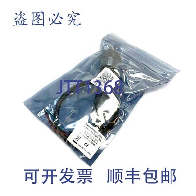 原装供应Walfront GS01525-05 压力传感器 300psi 1/8