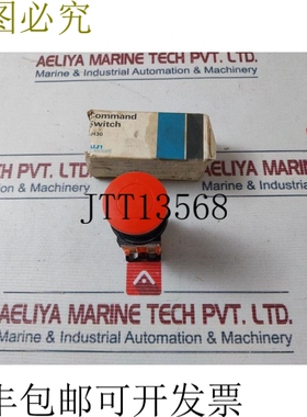 原装供应电机Ar30m0r紧急停止命令按钮开关
