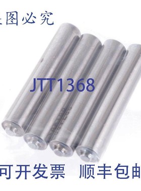 原装供应BALTEC BAL TEC 887482 铆钉头 L=43mm ?=7,8mm 法兰!4件