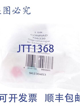 原装供应CONRAD 706330 TH-555050-924 060913/010-014 96230453!