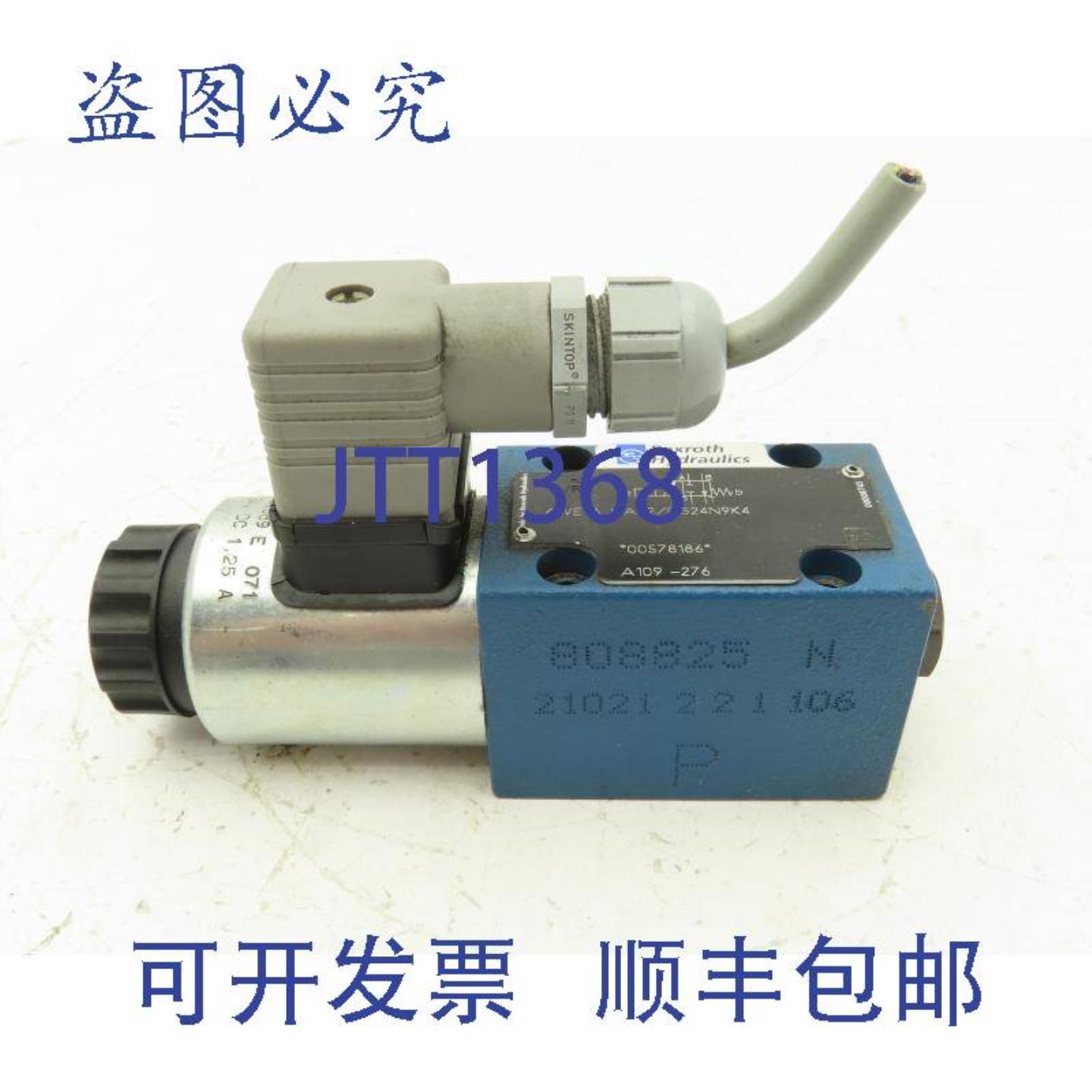 供应力士乐 4WE 6 UA62EG24N9K4 方向控制电磁阀 24VDC NG6 D03