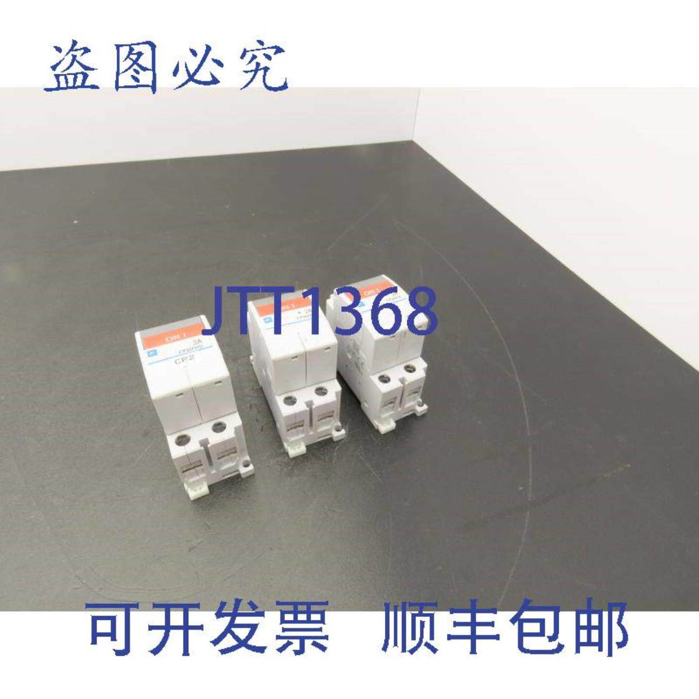 供应电气 CP30FM-2P002 断路器 250VAC 2A 2 极 3 个装