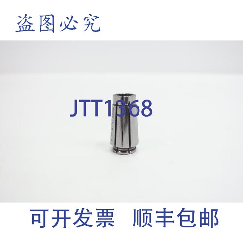 现货供应Nikken SK10-6.5 筒夹COLLET ASSEMBLY 6.5mm