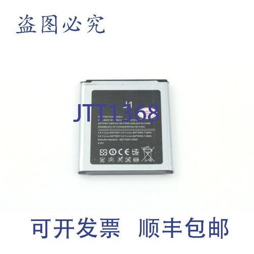 原装供应Galaxy J1 1850mah EB-BJ100CBE 的 10 块