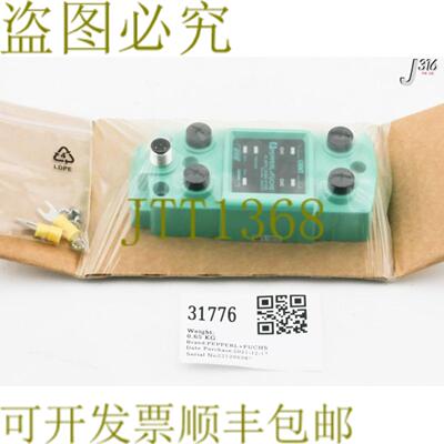 供应31776 PEPPERL+FUCHS 控制接口单元200875IC-KP2-2HB6-V