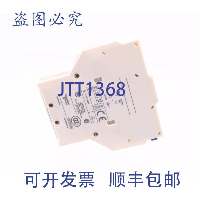 原装供应TELEMECANIQUE LAD8N11