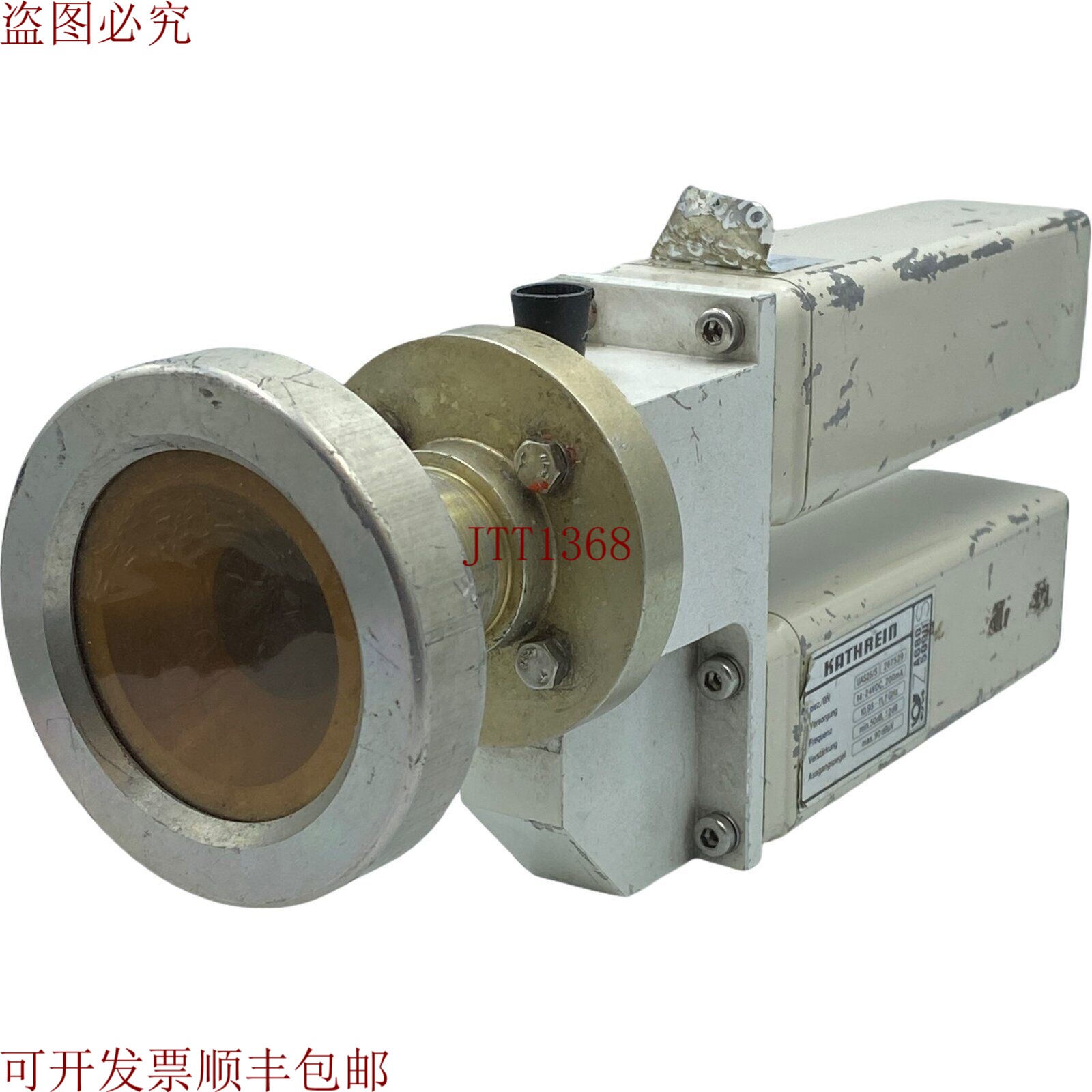 原装供应凯瑟琳双LNB 10.95-11.7GHz 50db UAS25