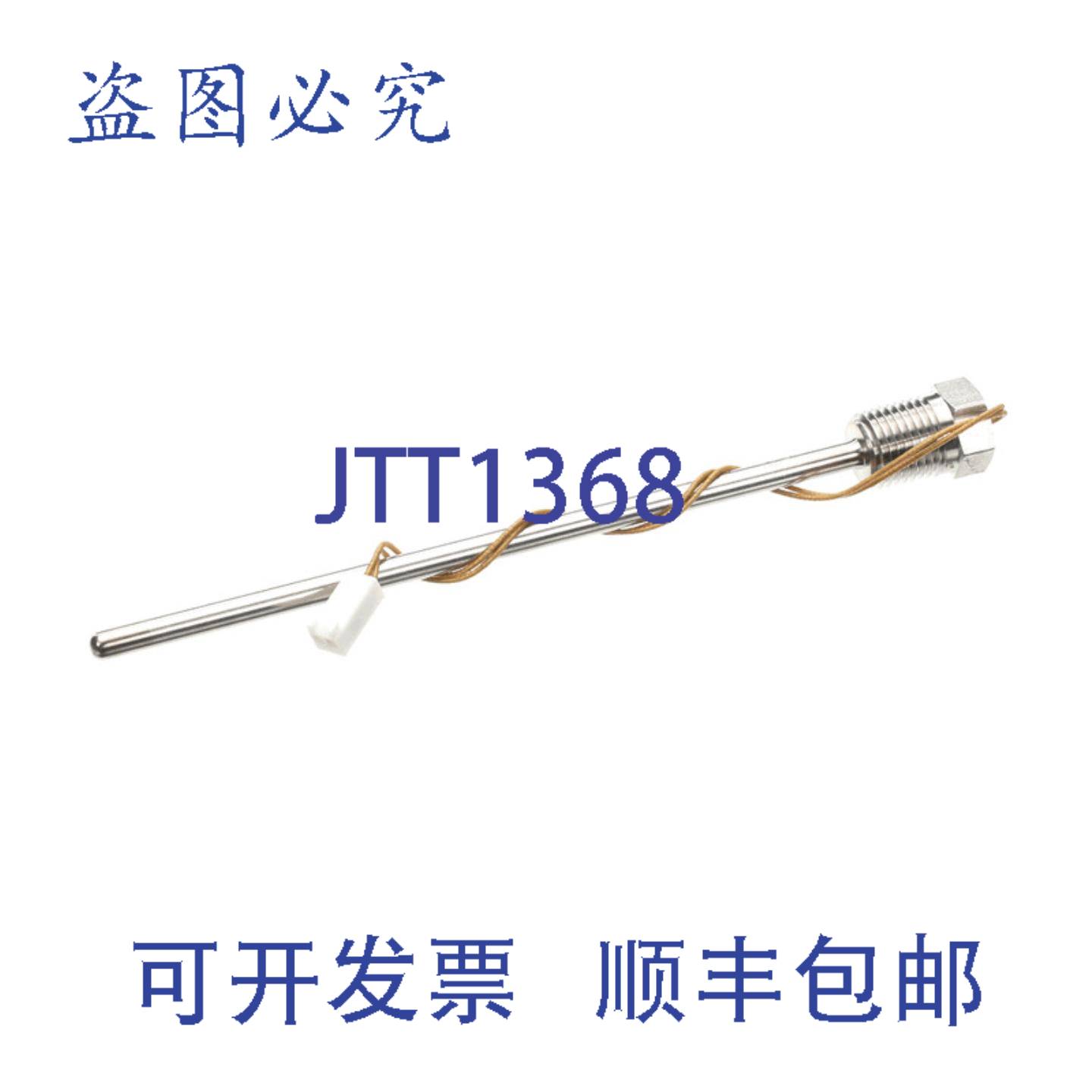 供应温度传感器 500 欧姆 OV310EG 01-100V10-00302  Baxter