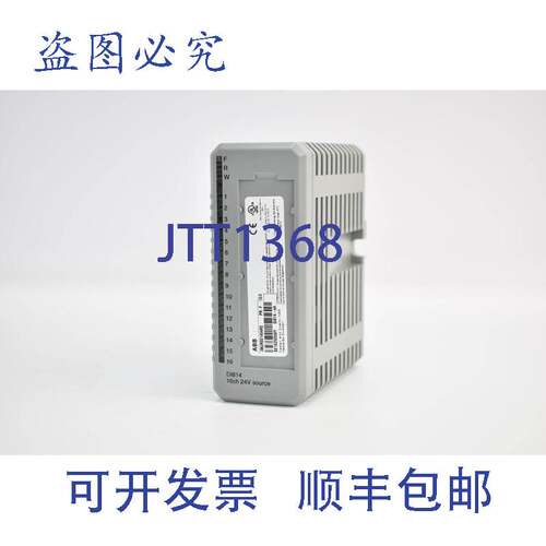 原装供应 数字模块模块 16ch 27V 电源 DI814