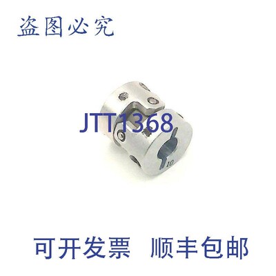 原装供应无精密铝制轴联轴器 5 毫米和 10 毫米孔径DIMENSION 1