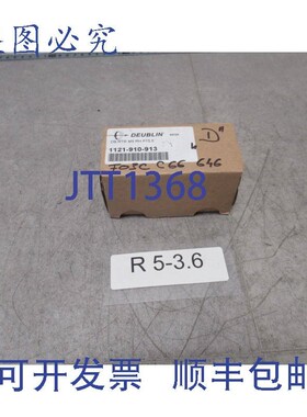 原装供应Deublin 1121-910-913 输入 Deublin DS,RTR M5RT5.5