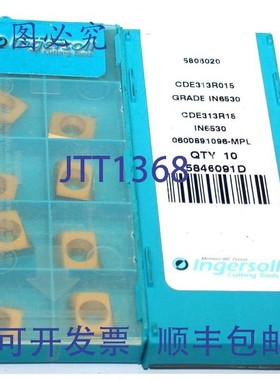 原装供应10英格索尔5846091D硬质合金平行四边形铣BLADEE313R015