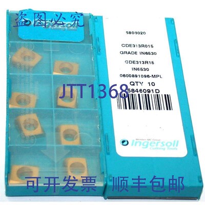 原装供应10英格索尔5846091D硬质合金平行四边形铣BLADEE313R015