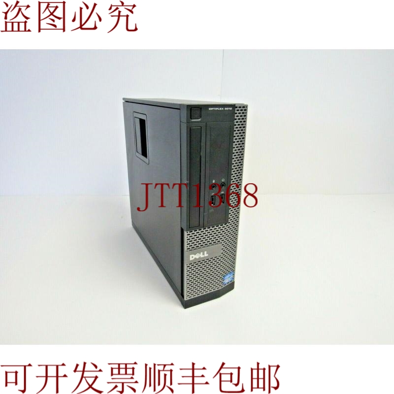原装供应OptiPlex 3010 SFF i3-3250 RAM 4GB 带 500GB Win 10 Pr