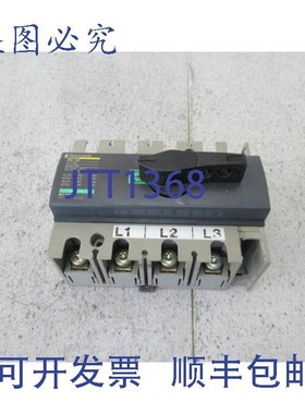 原装供应梅兰日兰 Interpact INS 100 负载断路开关 4 针 100A 带