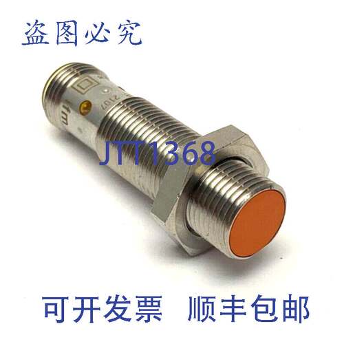 原装供应Ifm IFS214电感式接近传感器 2mm 10-30VDC IFB3002-BPKG