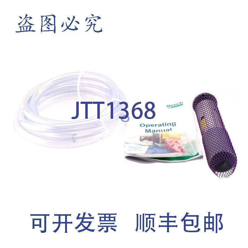 原装供应MEECH 橱柜冷却器 A21025 !!