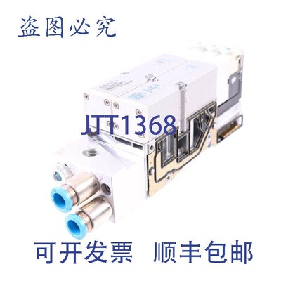 原装供应费斯托 VMPA2-FB-EMG-4 537984 + 8088846 + 537953