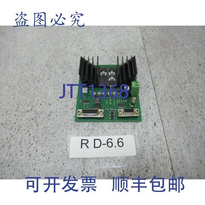 原装供应HGV Vossler Robo Bolt Sense 供电 V 3.0 Peter Hofmann