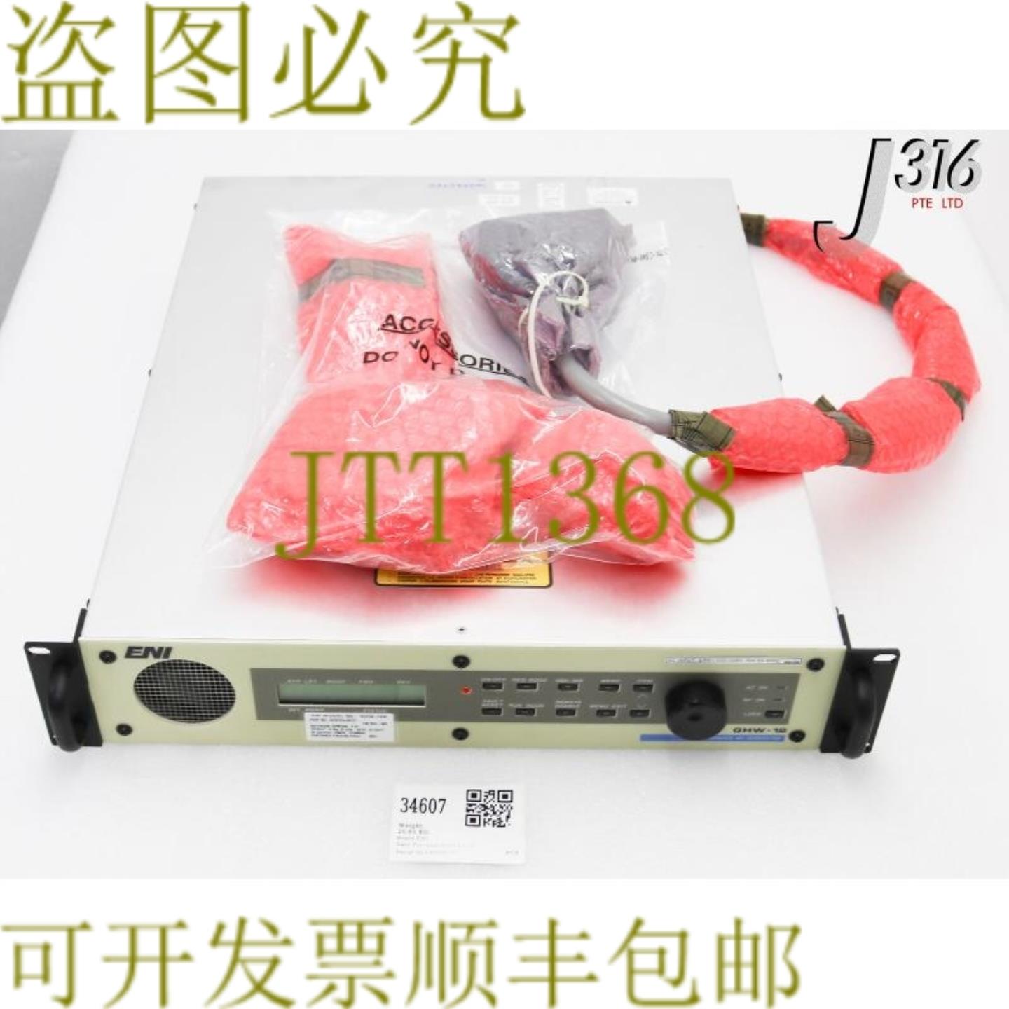 供应34607 ENI RF NNESIS1250W 1356MHZ型号GHW12A-