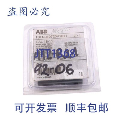 原装供应ABB 1SFN010720R1011 CAL18-11 CAL1811!!