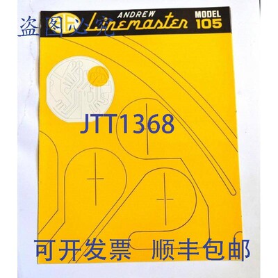 原装供应LINEMASTER 105 自动