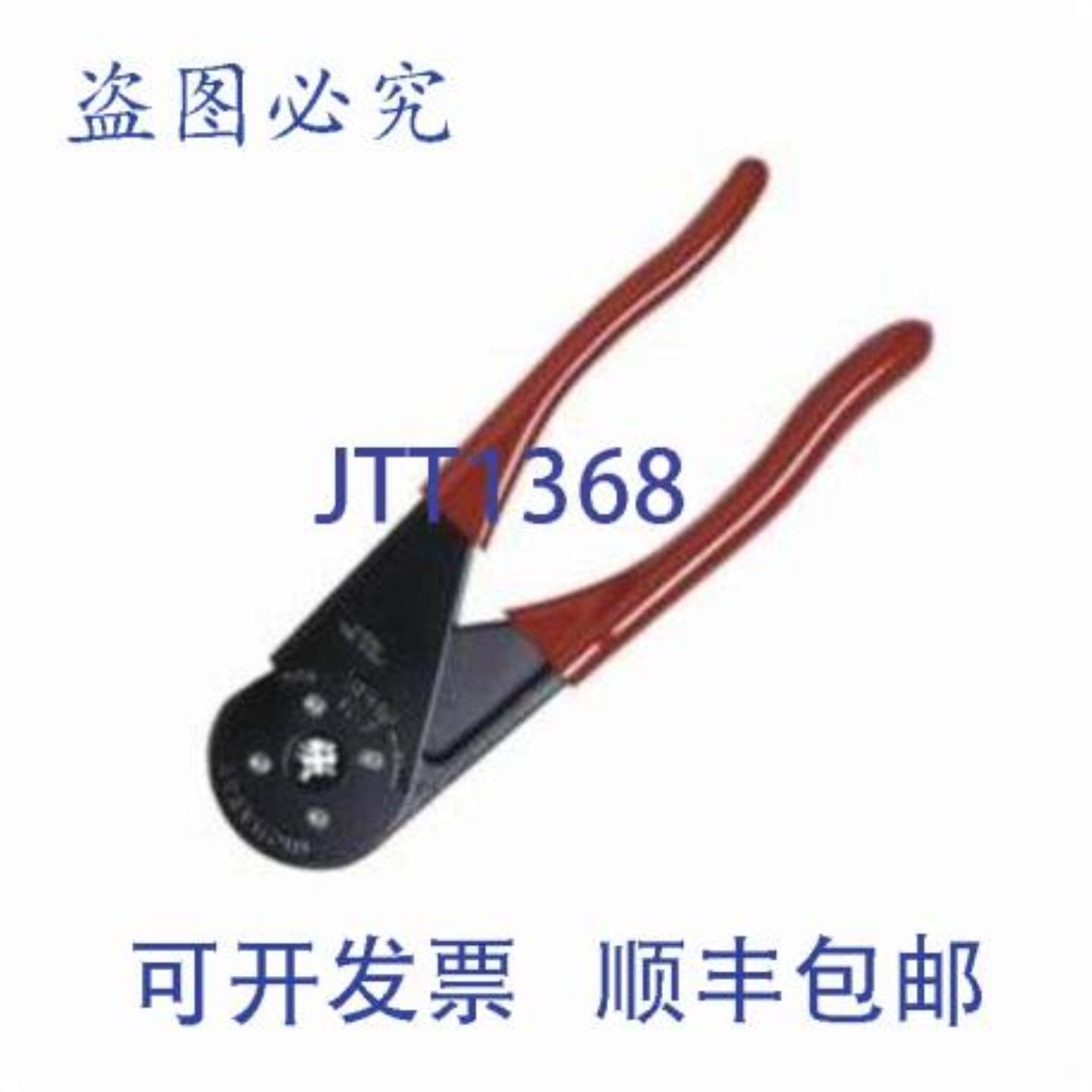 供应BUCHANAN C24 四向压接工具 12 英寸钢 MPN C24