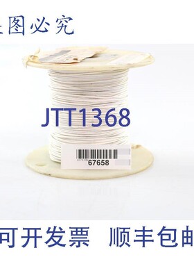 原装供应电线 500 英尺 1V630 M16878/4BFB9