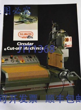 原装供应KALAMAZOO CCS-84 圆形切割机宣传册