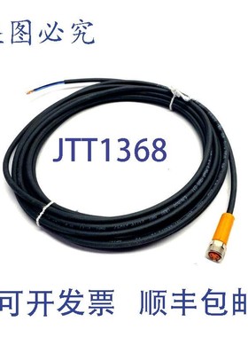 原装供应ifm EVC151 连接线 M8 4 针 5 米 ADOGF040MSS0005H04