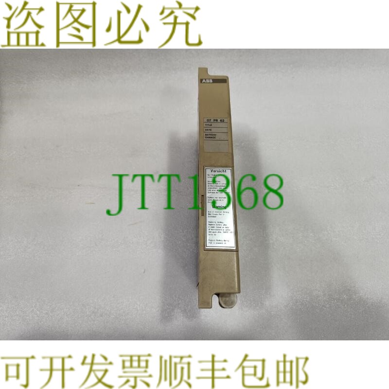 原装供应     07 PR 62 R2 EPROM 程序存储器模块