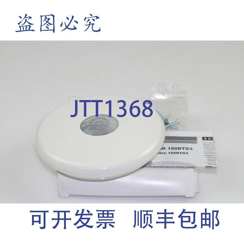 原装供应LUNAR DT AM 三级防遮挡 DT 探测器 Lunar 150DTG3