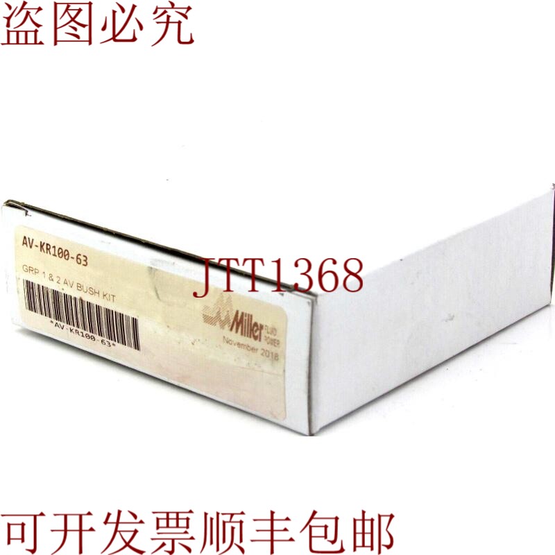 原装供应你不能对MILLER AV-KR100-63 AVKR10063说什么