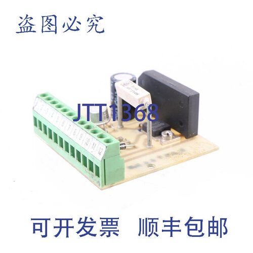 原装供应SUTRON GPR 994989 11087.010