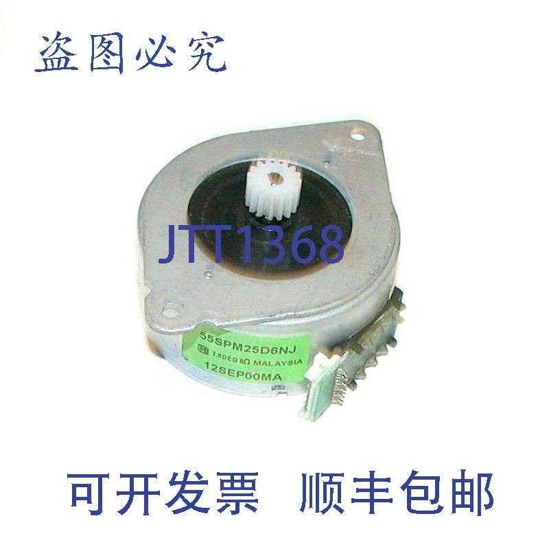 原装供应三米步进电机 7.5 度 8 欧姆 型号 55SPM25D6NJ