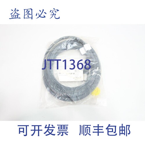 现货供应Balluff BCC0FRU BCC M61L-0000-10-022-PX0LP5-050 电缆