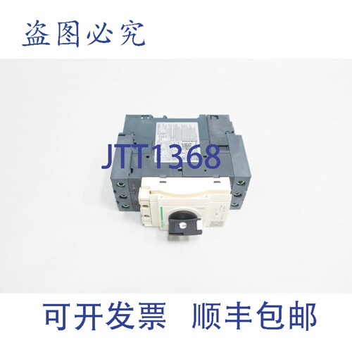 现货供应GV3P3210SC246 手动启动器 23-32安培 20马力