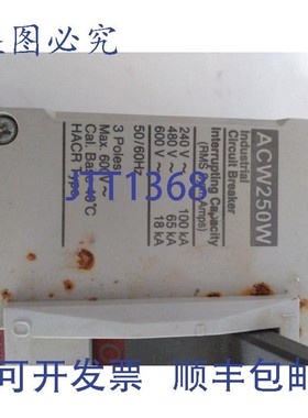 原装供应WEG MCCB ACW250W 工业断路器 240-600V  3极