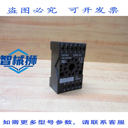 原装供应 KUHNKE Z393.01 继电器插座 Z39301（3 个装）
