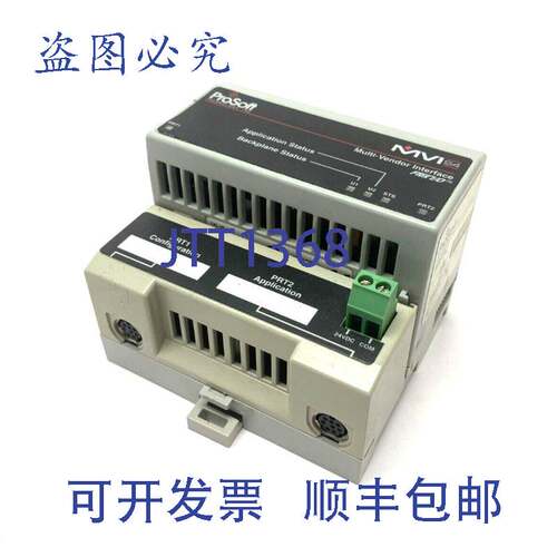 原装供应Prosoft MVI94-ASCII-1 FlexI/O 多供应商串行接口模块 R