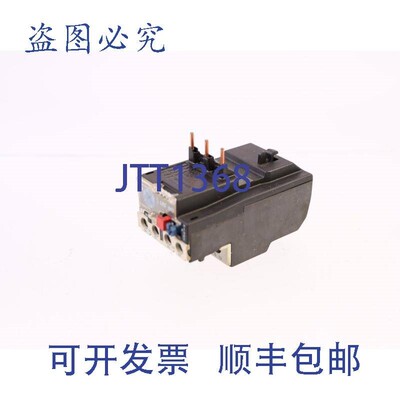 原装供应TELEMECANIQUE LR2 D13 LR2 D1305 LR2D1305
