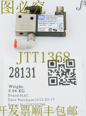 供应28131 MAC气动电磁门24VDC120PSI 34C-AAA-GDFC-1KT